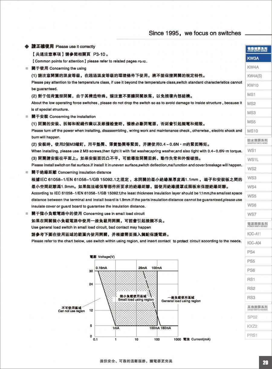 2198ba62cc745a6d5dc2e4fec09740f6_1690252932_0062.jpg