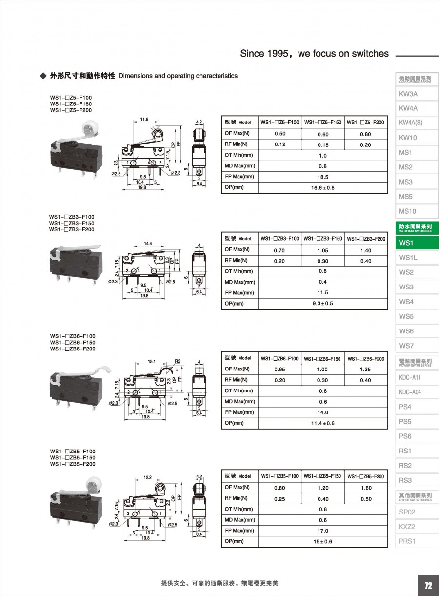 2198ba62cc745a6d5dc2e4fec09740f6_1690253044_0807.jpg