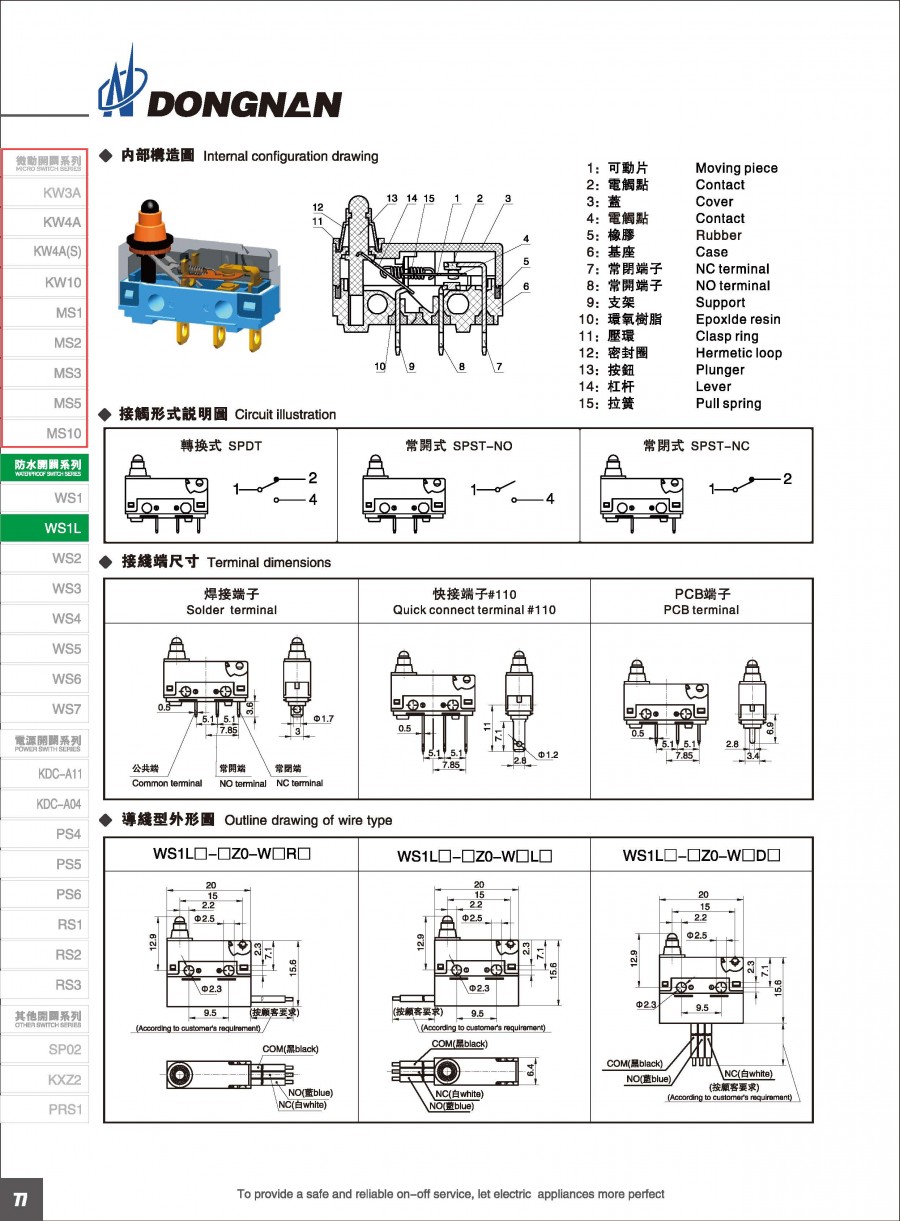 2198ba62cc745a6d5dc2e4fec09740f6_1690253124_2279.jpg