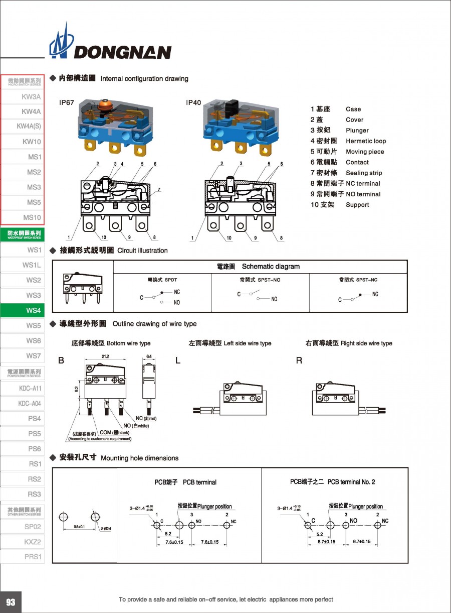 2198ba62cc745a6d5dc2e4fec09740f6_1690253374_7626.jpg